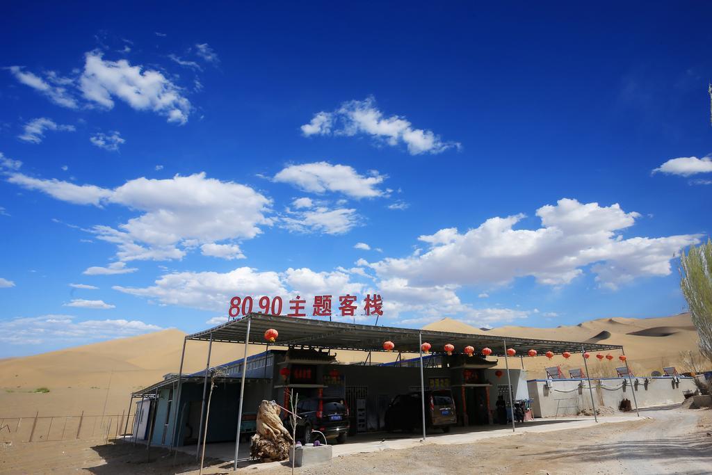 Dunhuang 8090 Guest House Extérieur photo